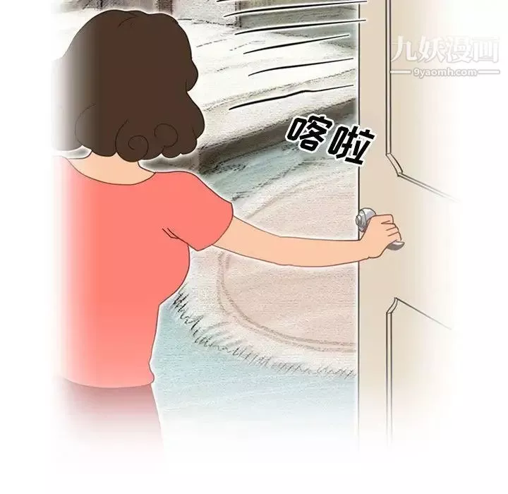 情事物語Friend第4話