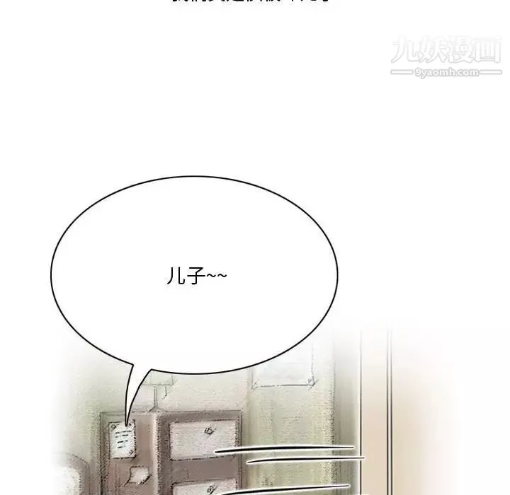 情事物語Friend第4話