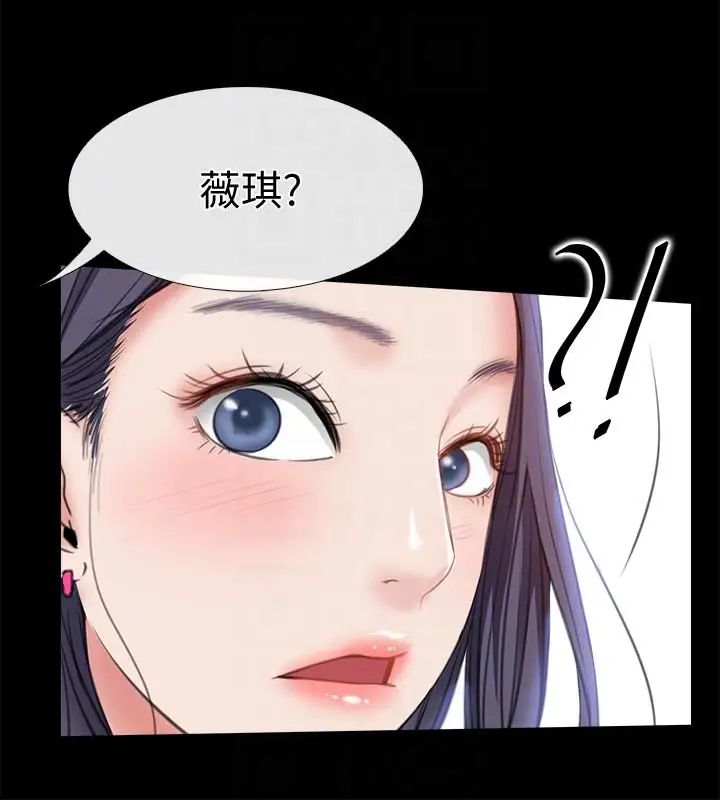 愛情店到店第7話-妳男友借我一下