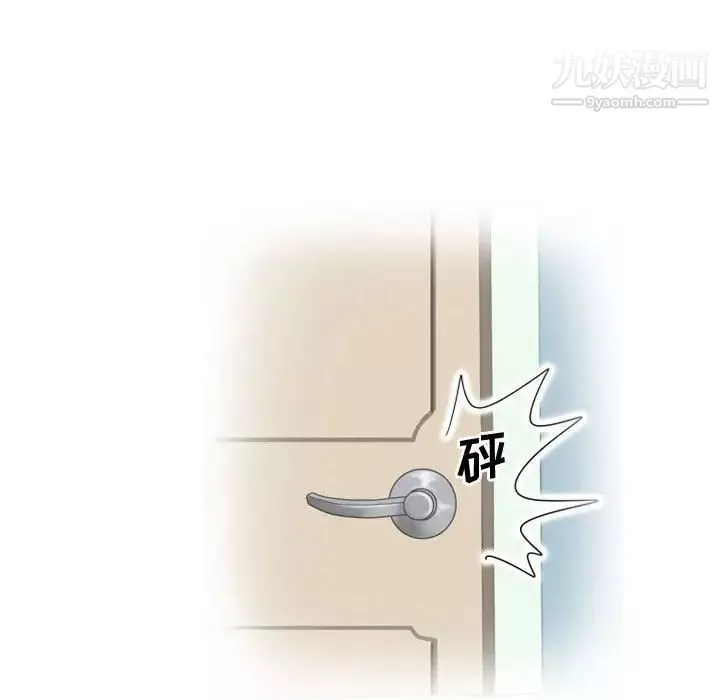 情事物語Friend第4話