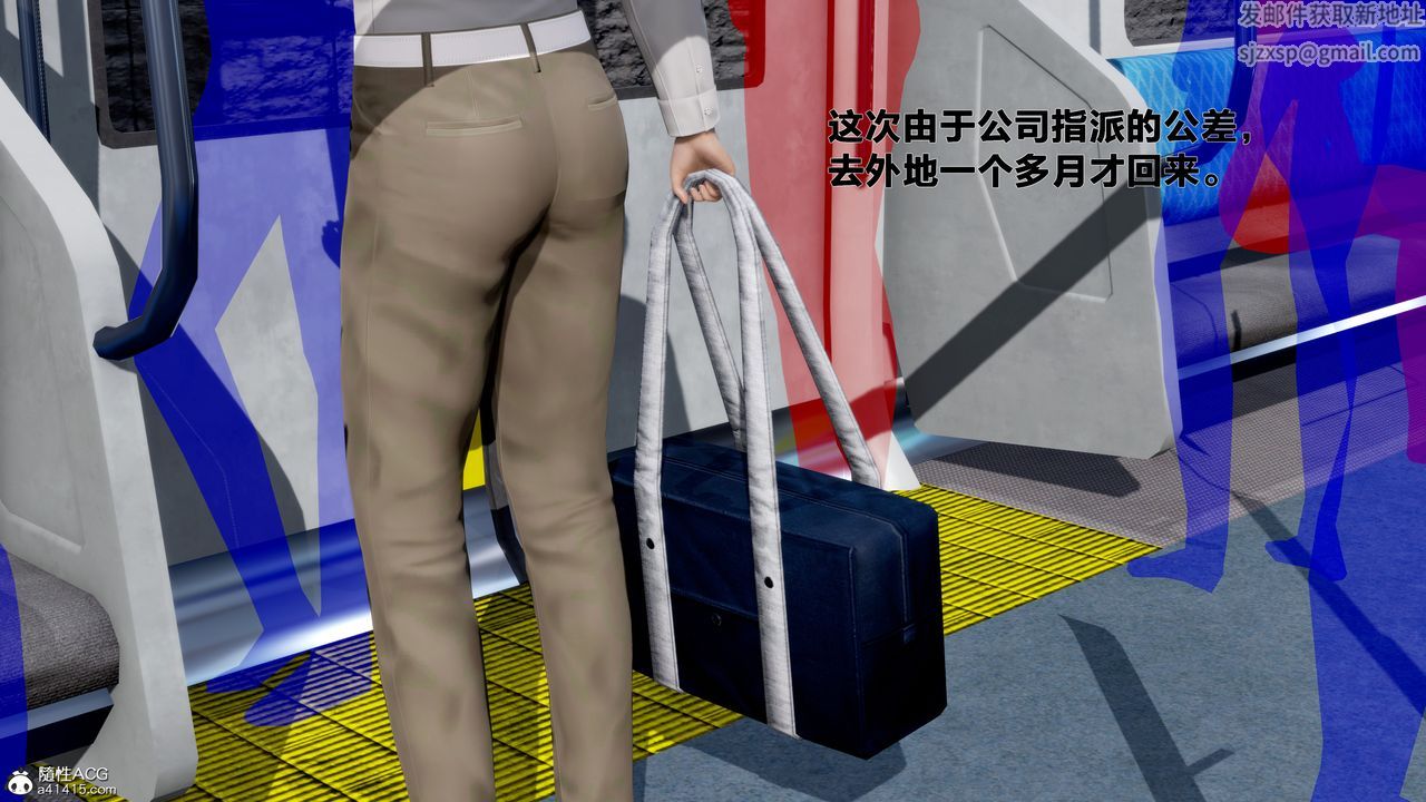 [3D]女友与蔡伯第01话