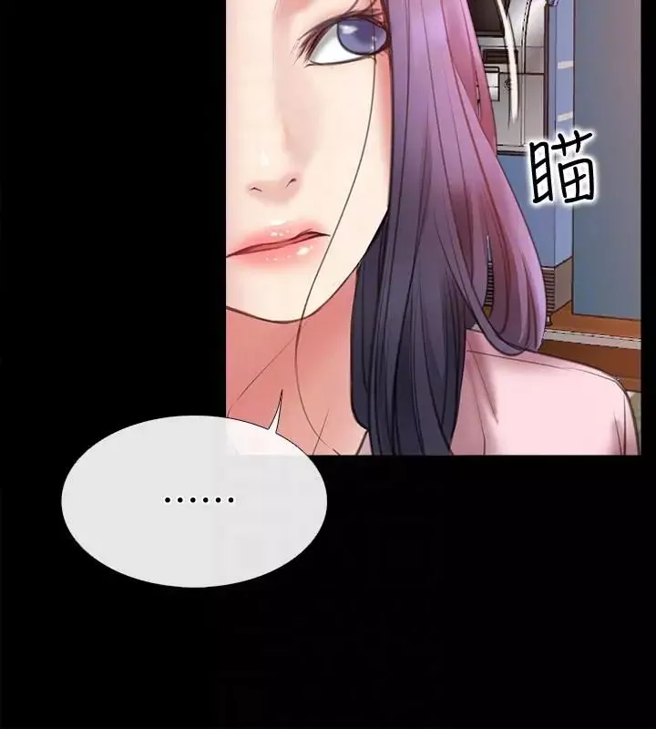 愛情店到店第7話-妳男友借我一下