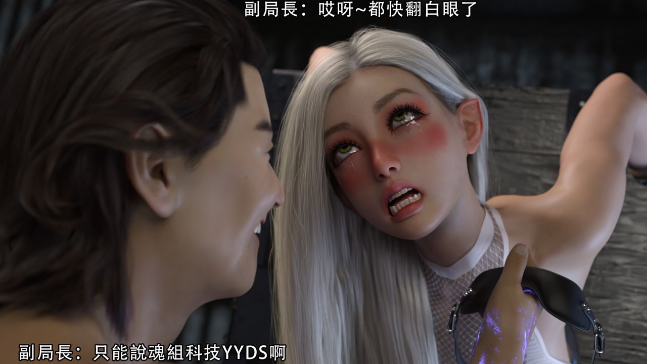 [3D]逆转HD+IF第10话