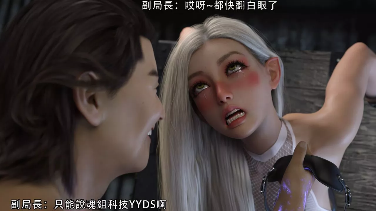 [3D]逆转HD+IF-第10话 - 图片 56