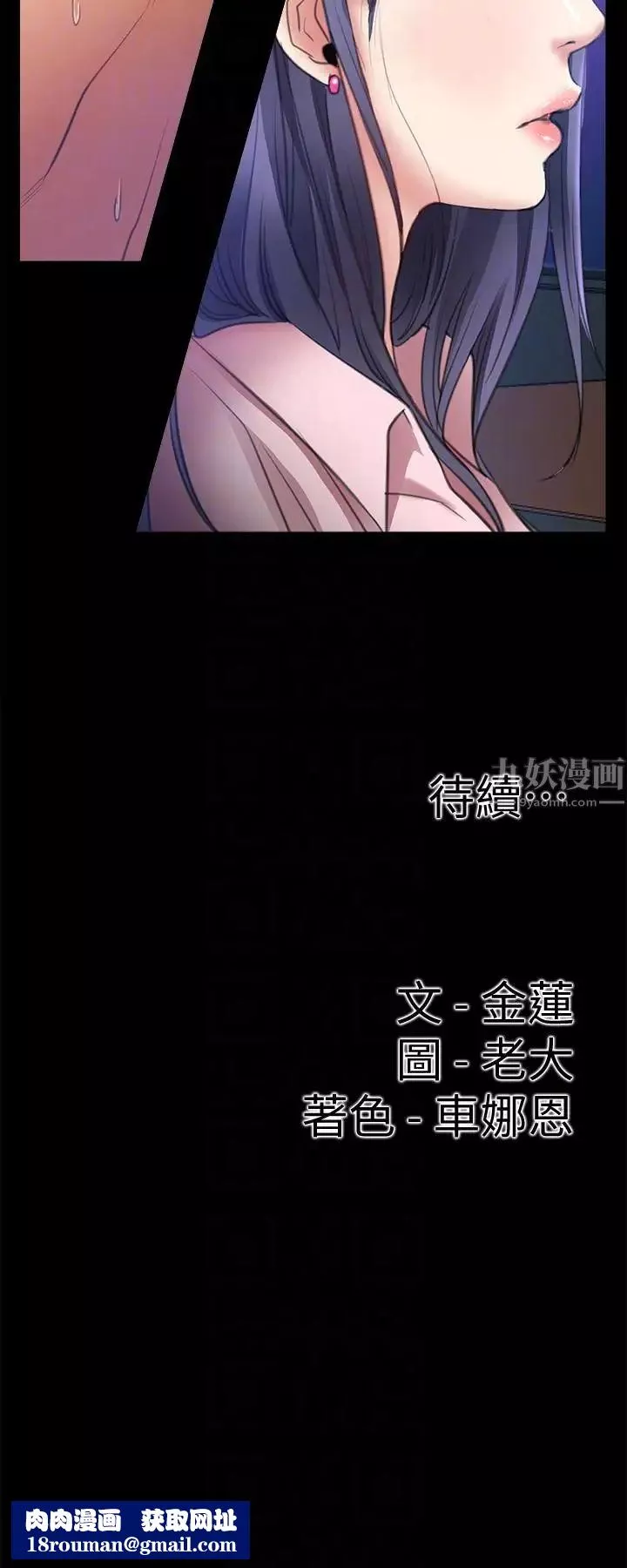 愛情店到店第7話-妳男友借我一下