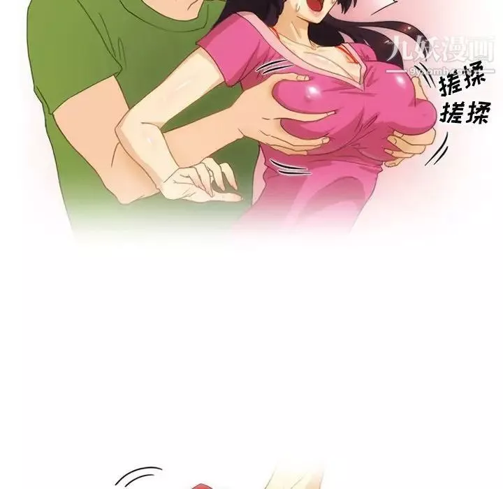 情事物語Friend第4話