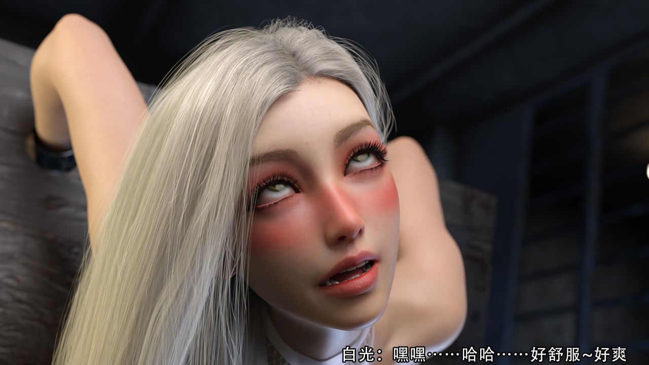 [3D]逆转HD+IF第10话