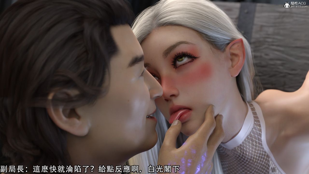 [3D]逆转HD+IF第10话