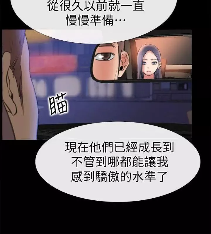 愛情店到店第8話-足以忘記女友的Q彈滋味