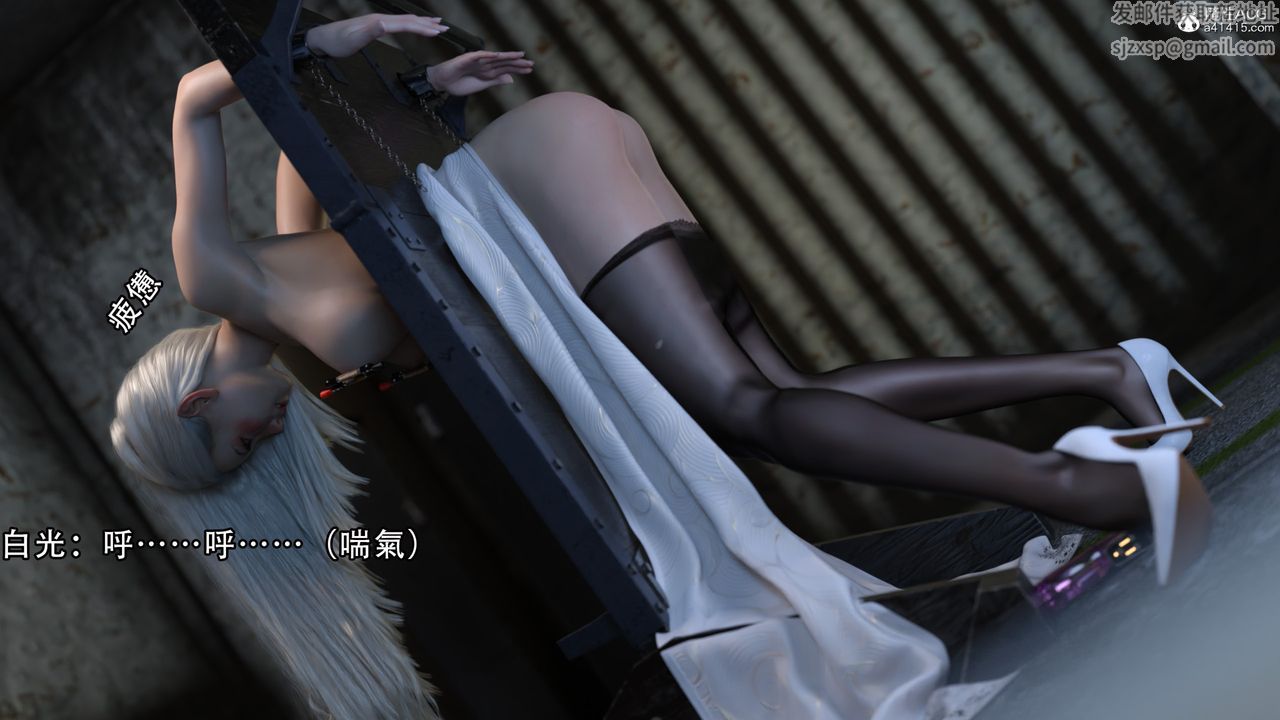 [3D]逆转HD+IF第10话