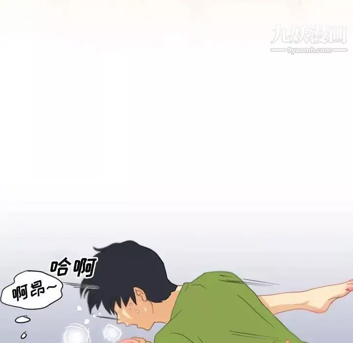 情事物語Friend第4話