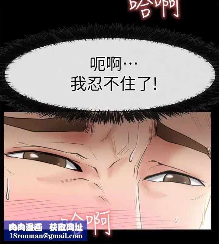 愛情店到店第8話-足以忘記女友的Q彈滋味