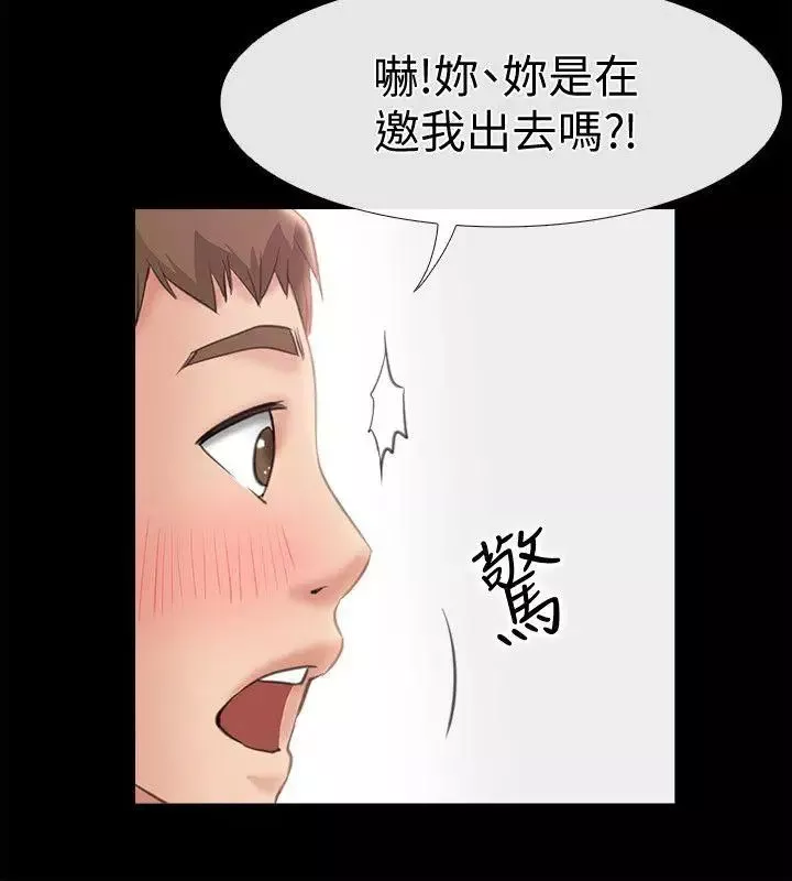愛情店到店第8話-足以忘記女友的Q彈滋味