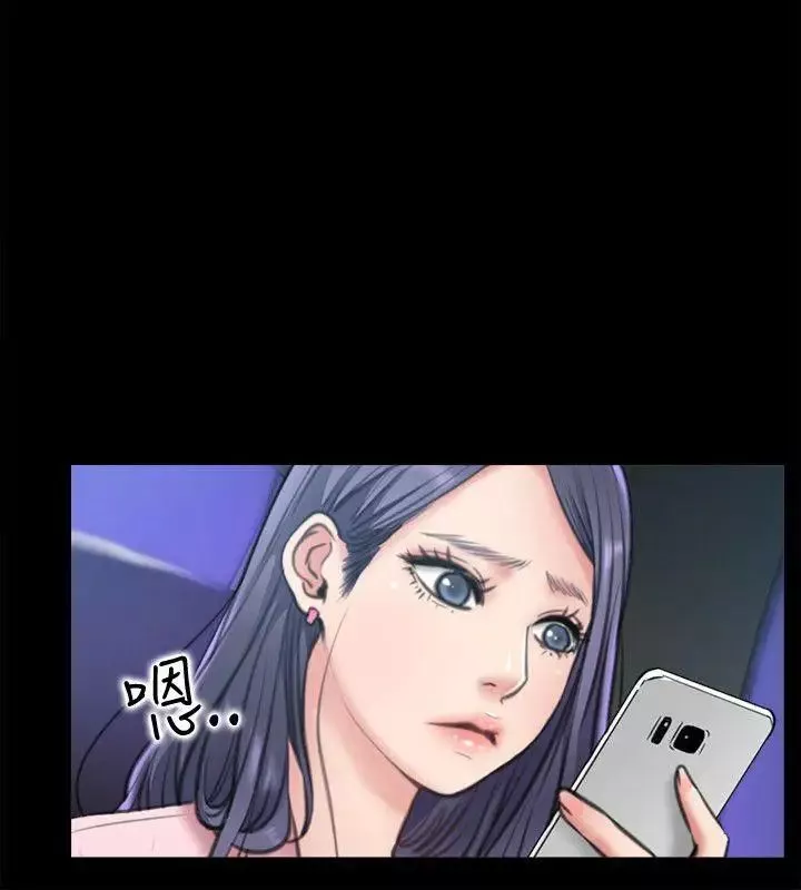 爱情店到店-第8话-足以忘记女友的Q弹滋味 - 图片 30