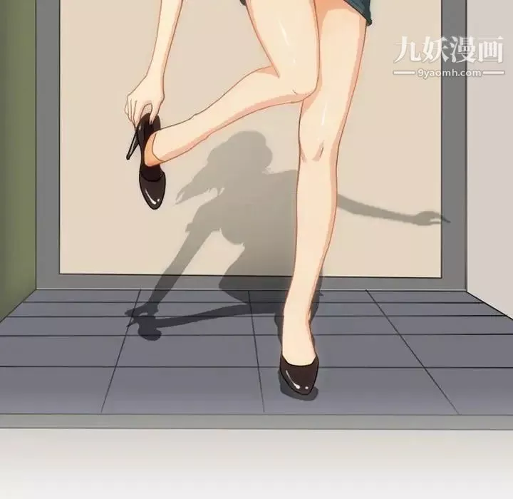 情事物語Friend第5話