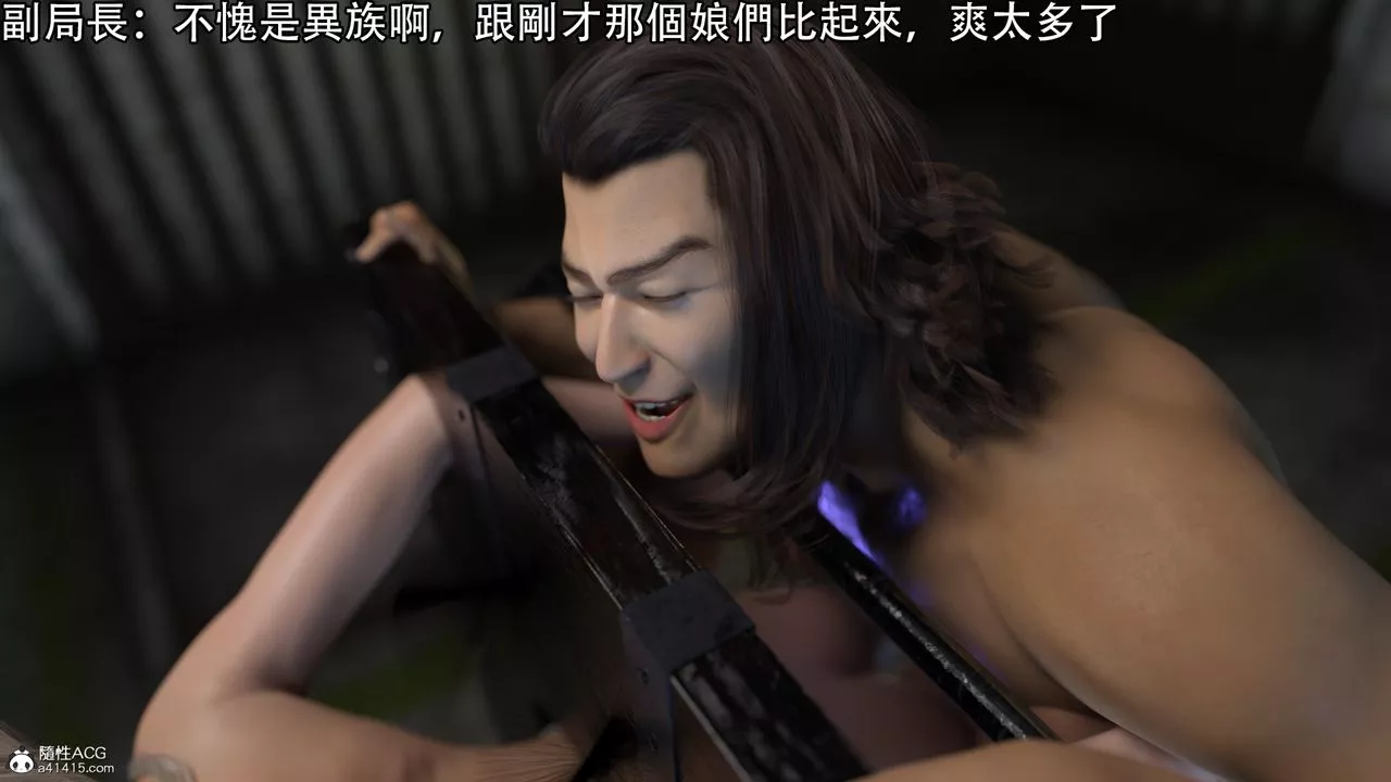 [3D]逆转HD+IF-第11话 - 图片 8