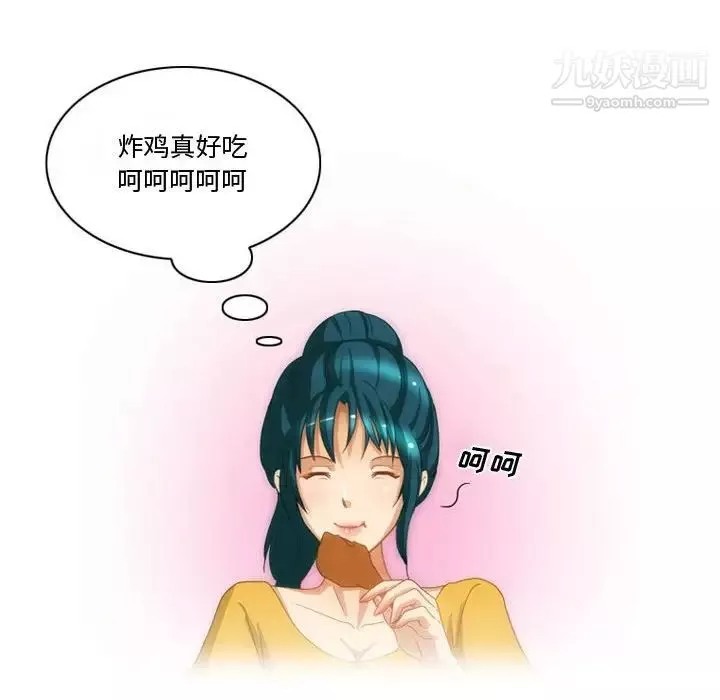 情事物语Friend-第5话 - 图片 23
