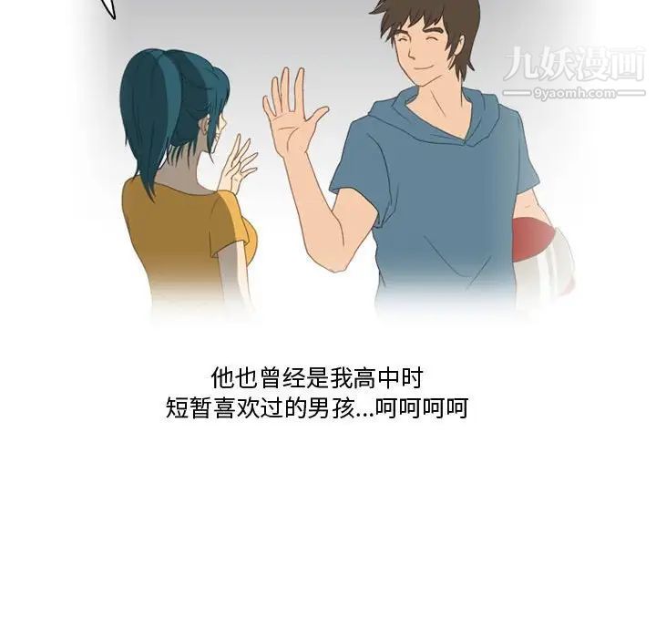 情事物语Friend第5话