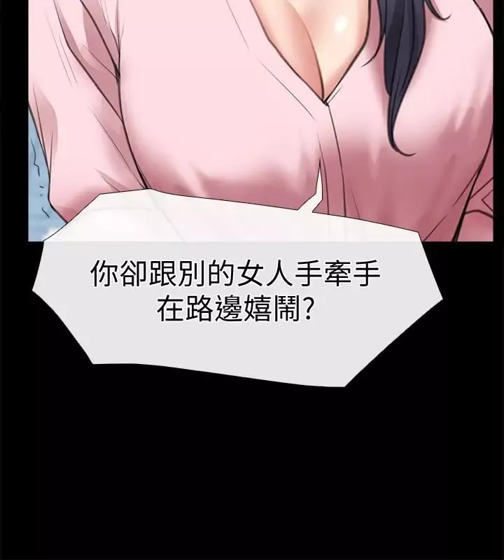 爱情店到店-第9话-新来的工读生张淑芬 - 图片 8