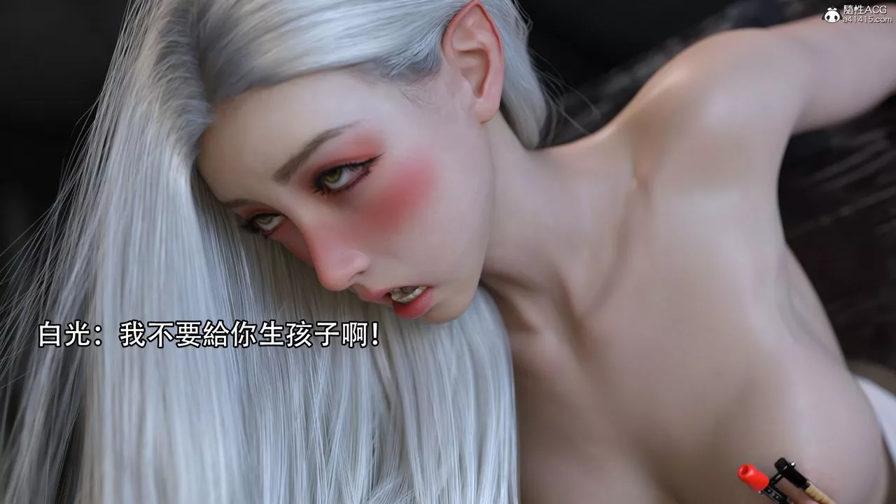 [3D]逆轉HD+IF第11話