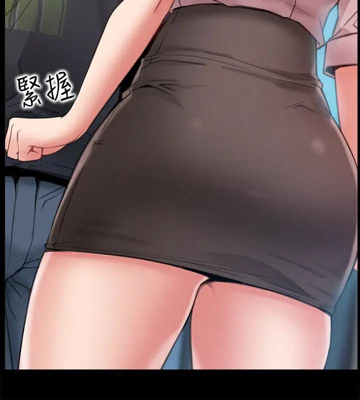 爱情店到店第9话-新来的工读生张淑芬