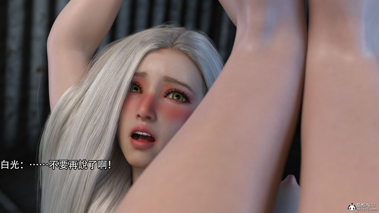 [3D]逆转HD+IF第11话