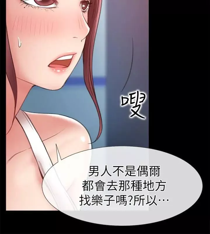 愛情店到店第9話-新來的工讀生張淑芬