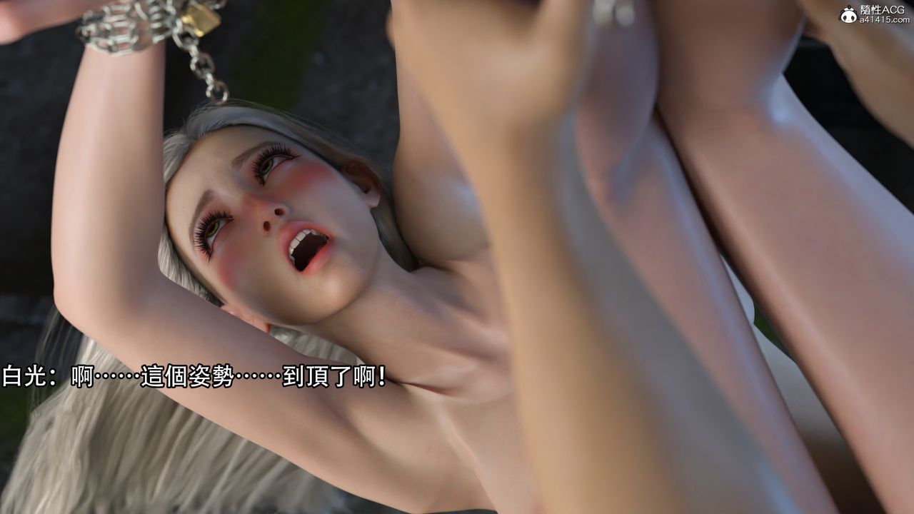 [3D]逆轉HD+IF第11話