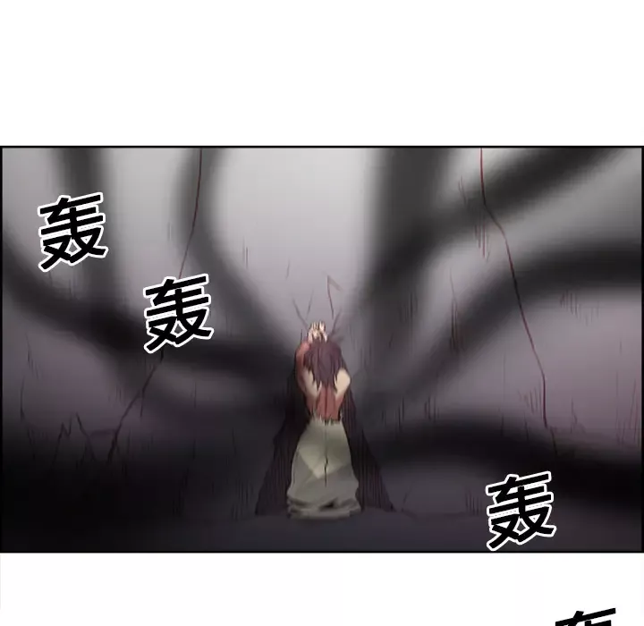 Erostica~征服美女记第21话