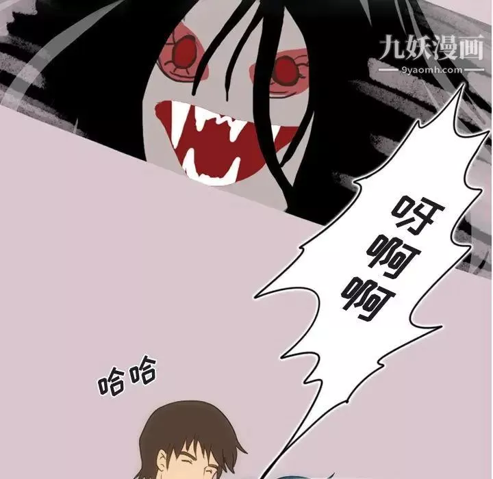 情事物語Friend第5話