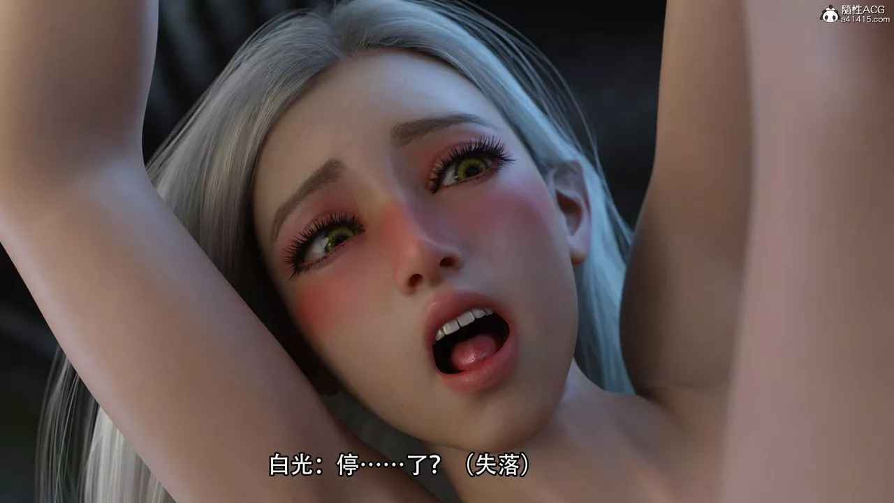 [3D]逆转HD+IF-第11话 - 图片 35