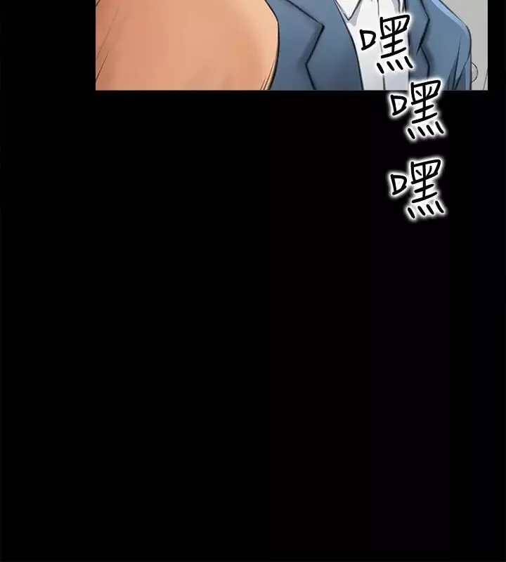 爱情店到店-第10话-在更衣室里忏悔 - 图片 6