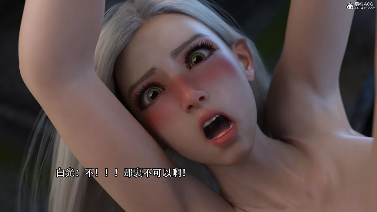 [3D]逆转HD+IF-第11话 - 图片 58