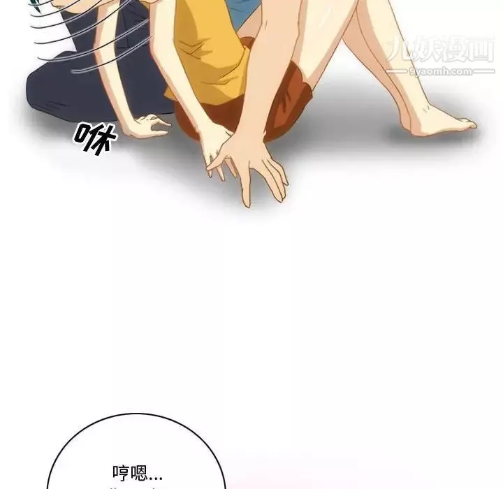 情事物語Friend第6話