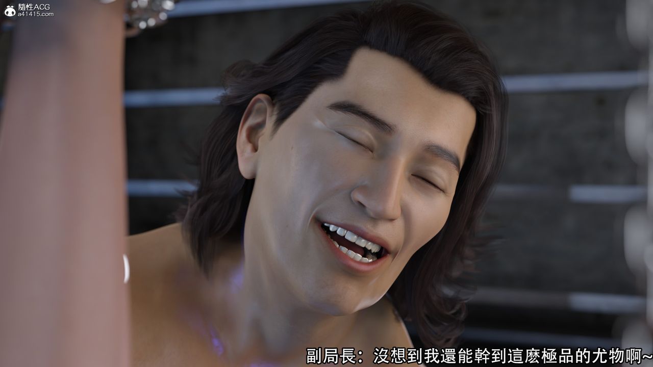 [3D]逆轉HD+IF第11話