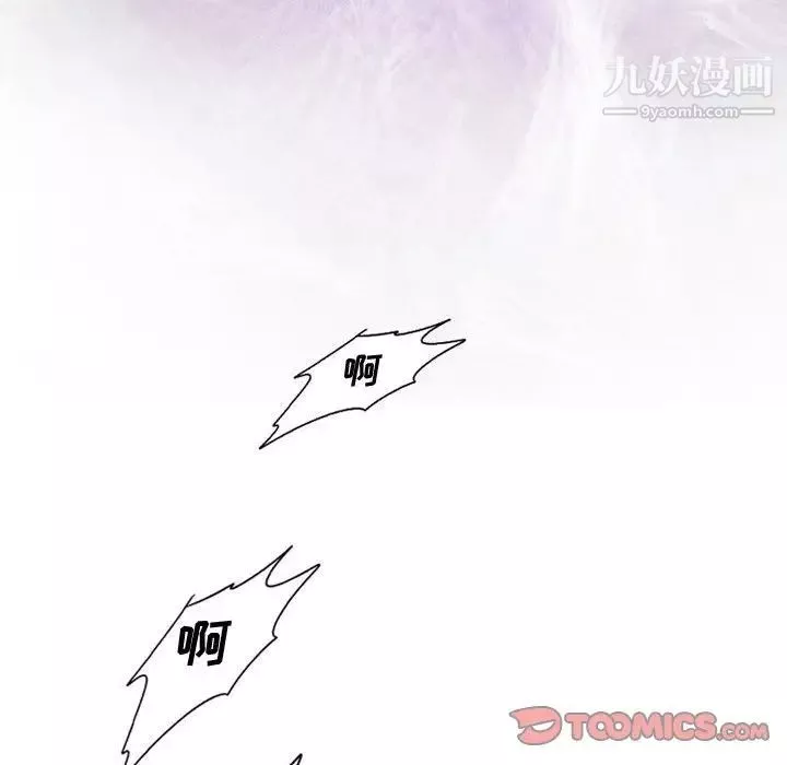 情事物語Friend第6話