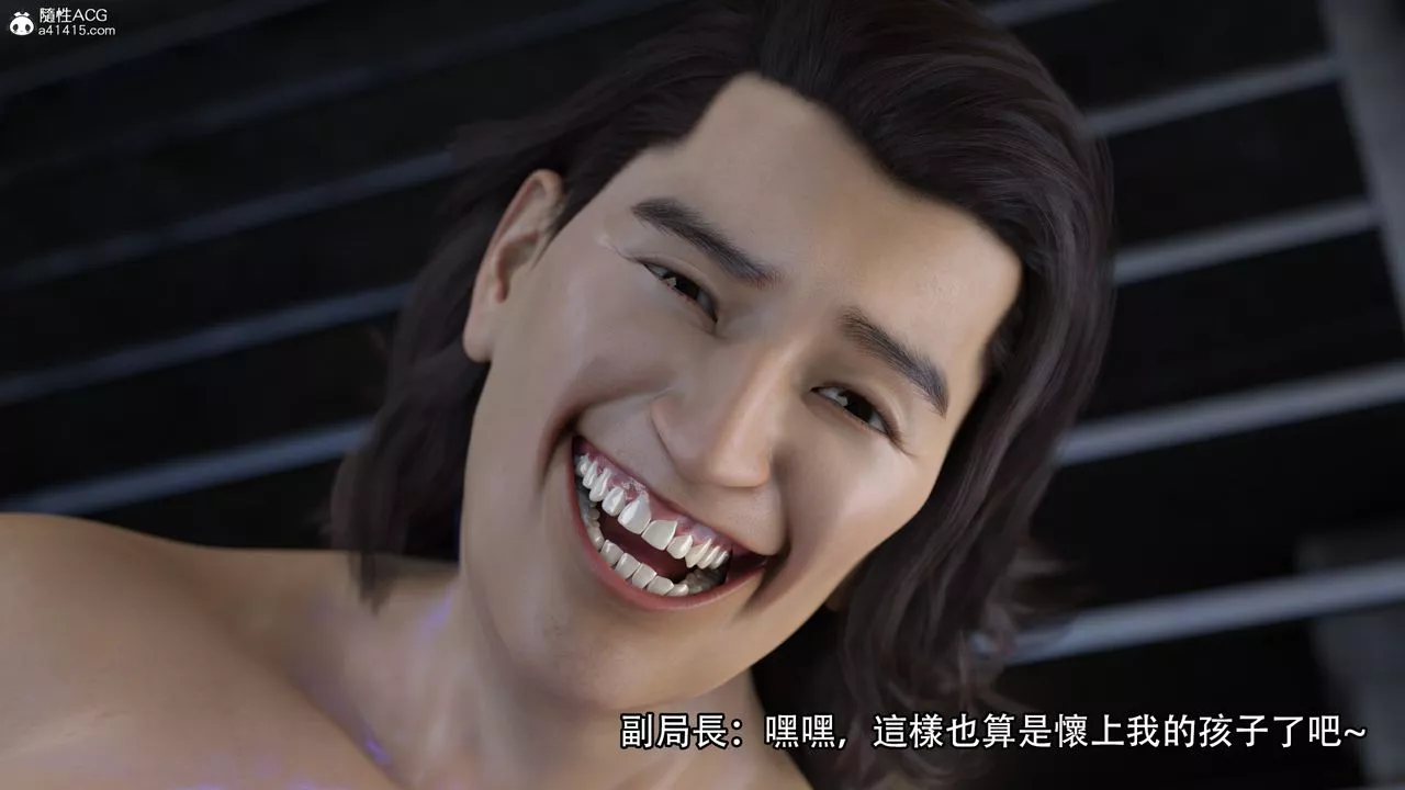 [3D]逆转HD+IF-第11话 - 图片 81