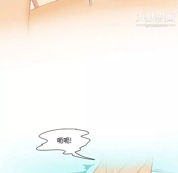 情事物語Friend第6話