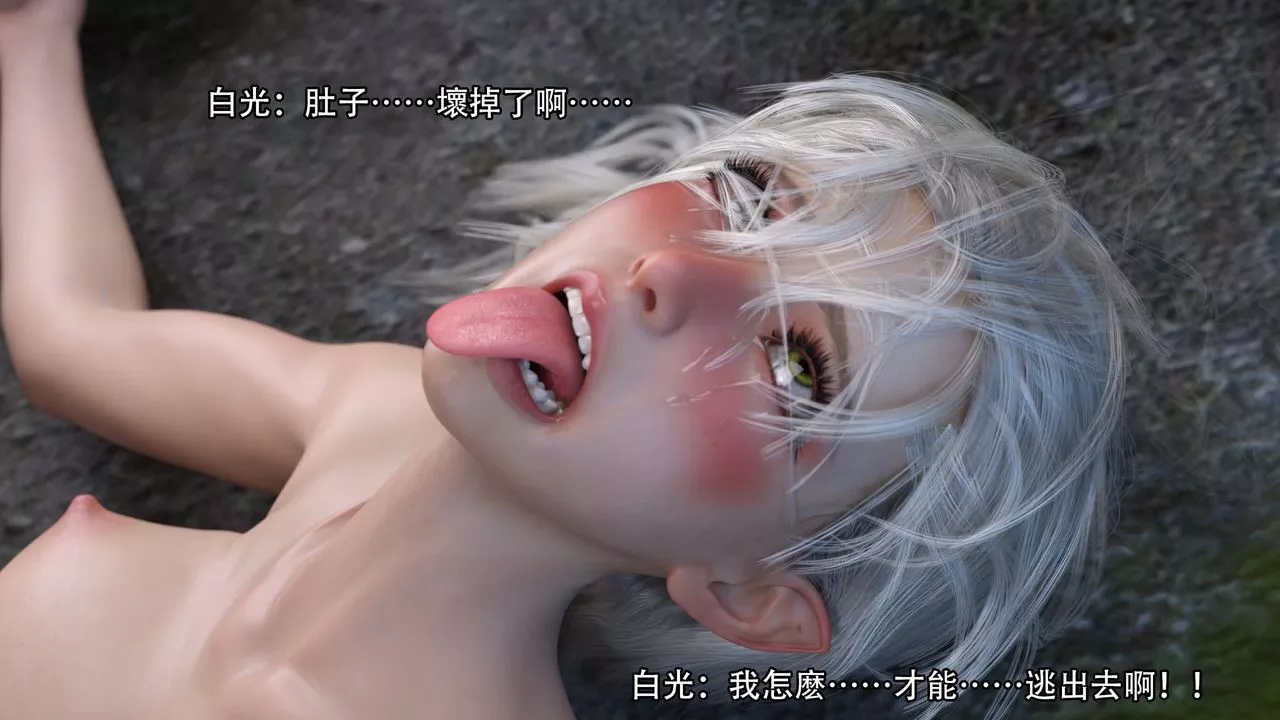 [3D]逆转HD+IF-第11话 - 图片 88