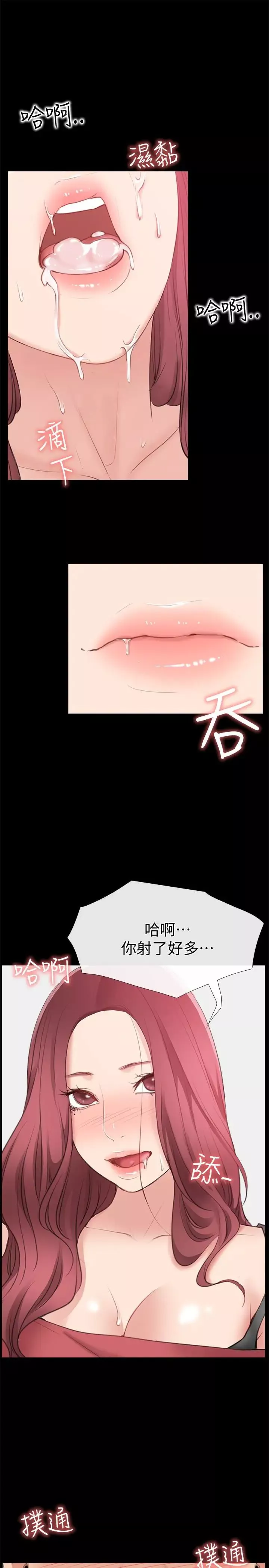 愛情店到店第10話-在更衣室裡懺悔