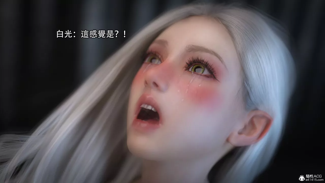 [3D]逆转HD+IF-第11话 - 图片 93