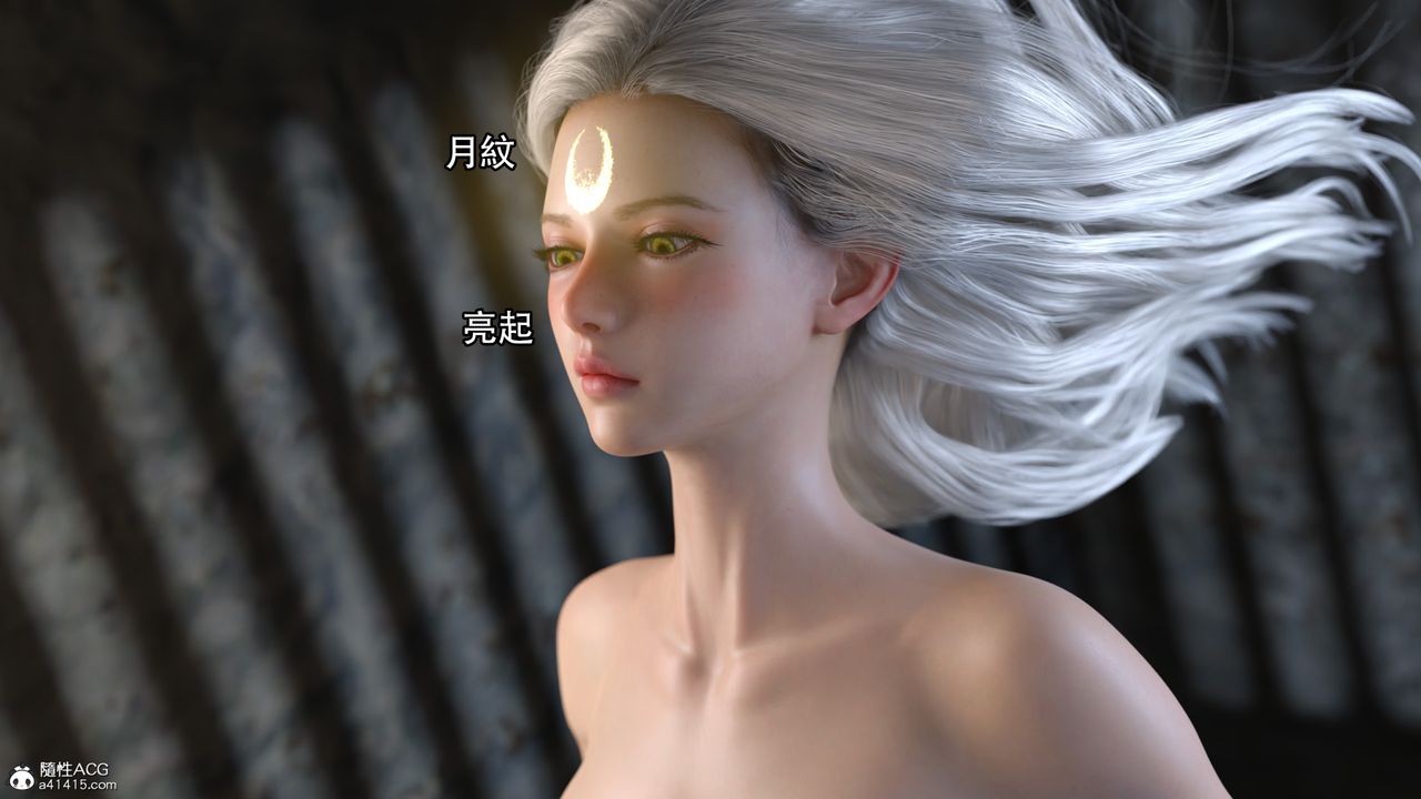 [3D]逆转HD+IF第11话