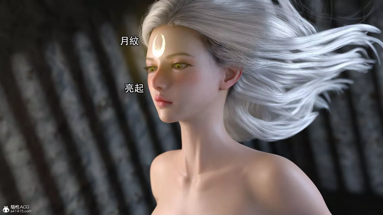 [3D]逆转HD+IF-第11话 - 图片 96
