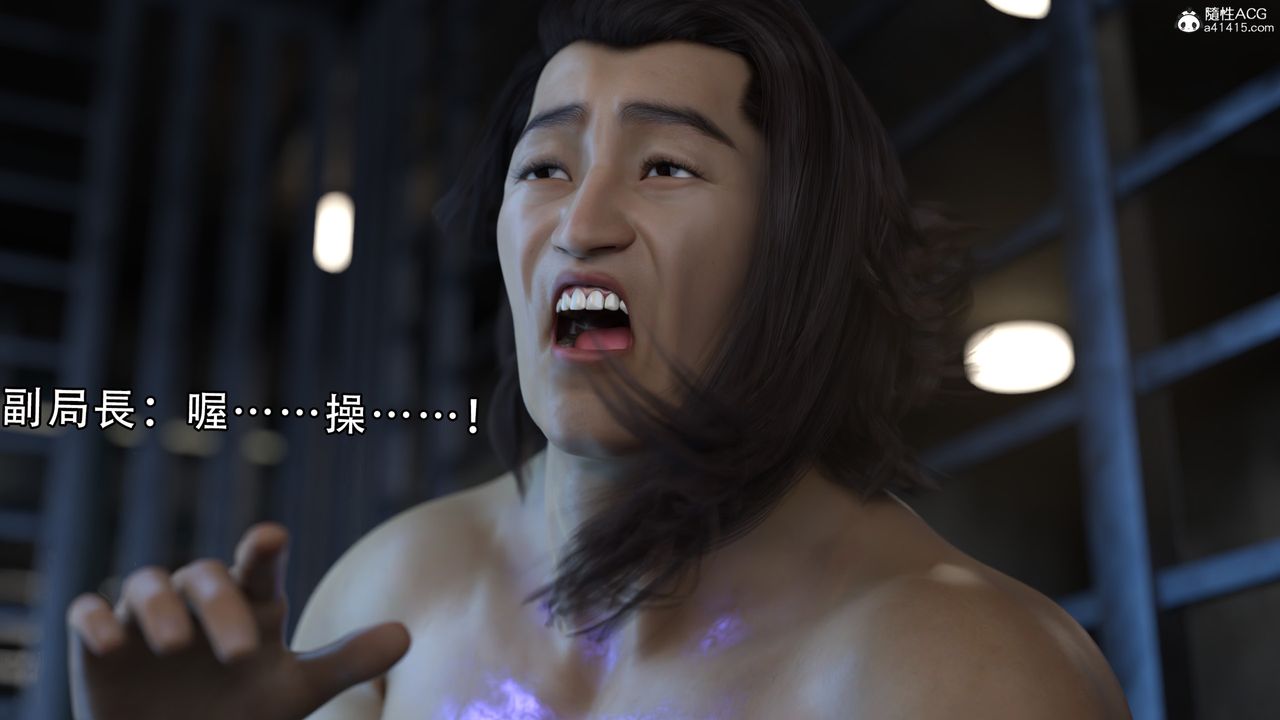 [3D]逆转HD+IF第11话