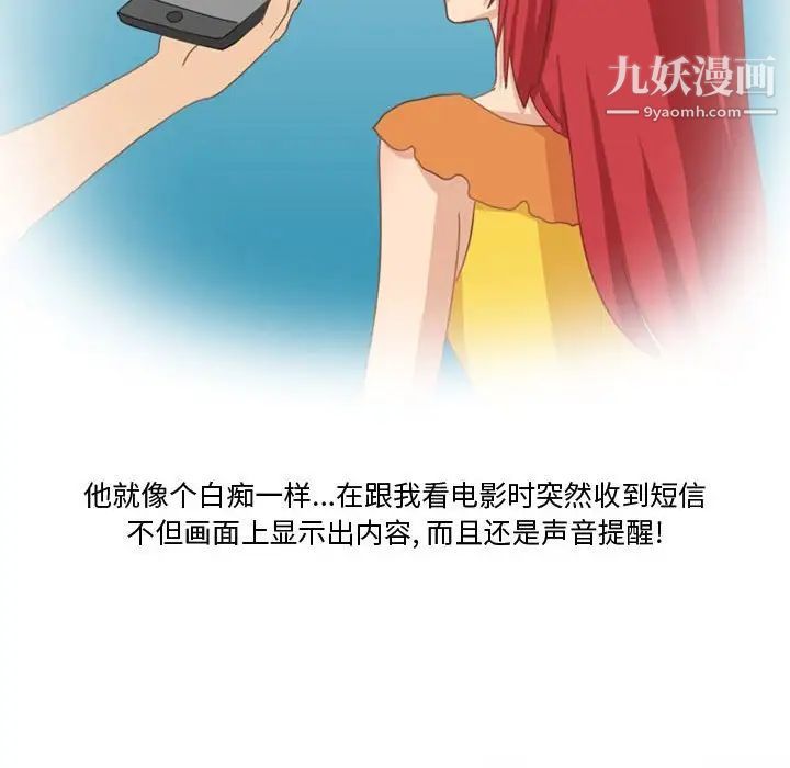 情事物语Friend第7话