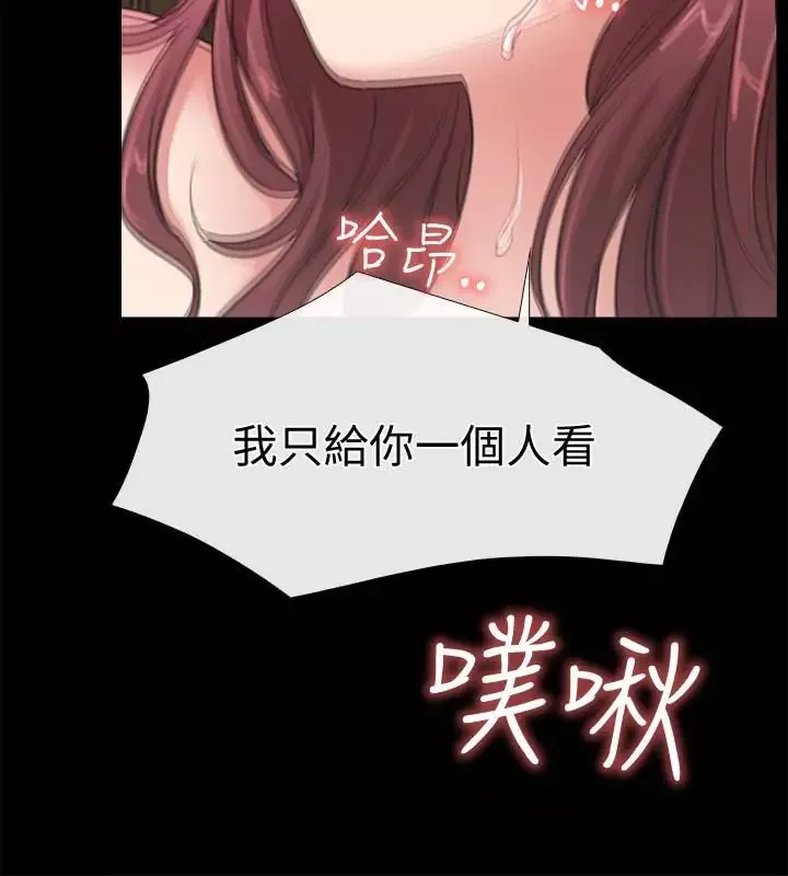 爱情店到店-第11话-偷窥 - 图片 24