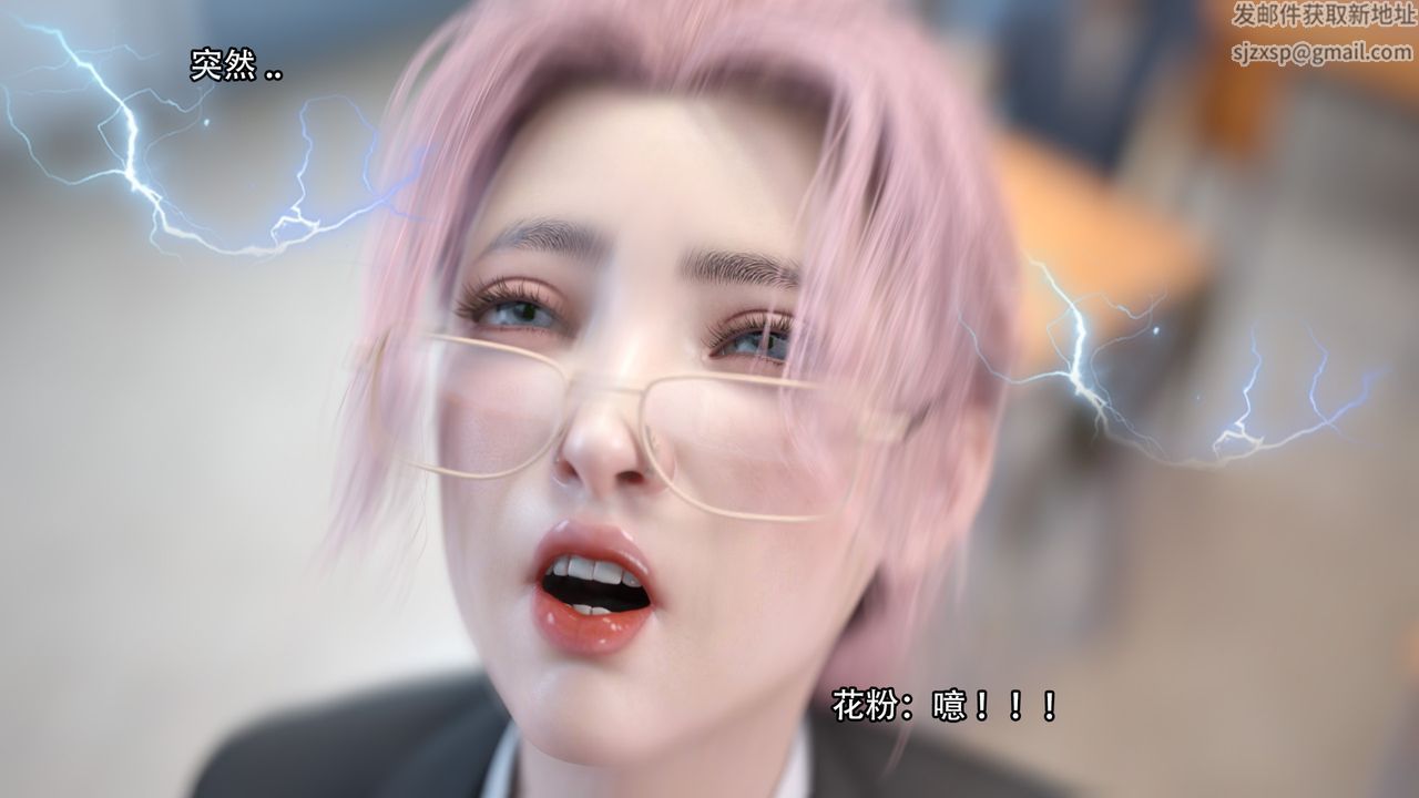 [3D]逆转HD+IF第12话