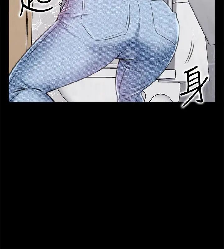 爱情店到店第11话-偷窥