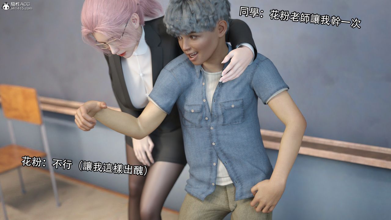 [3D]逆转HD+IF第12话