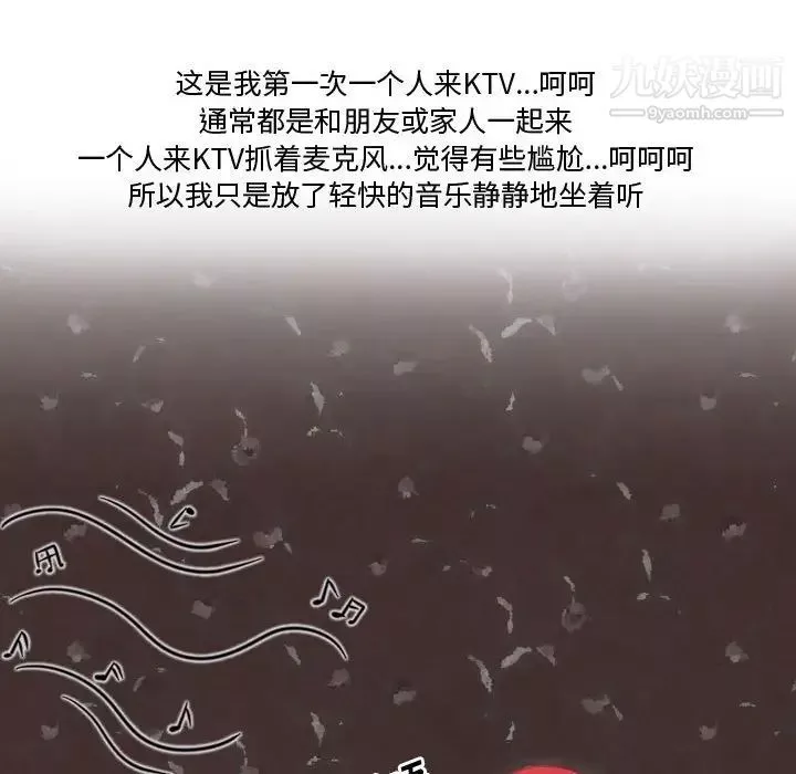 情事物語Friend第7話